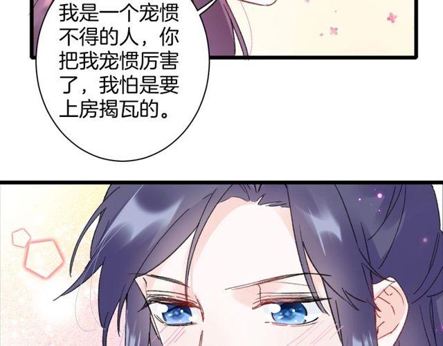 第16话 不能触碰的记忆57