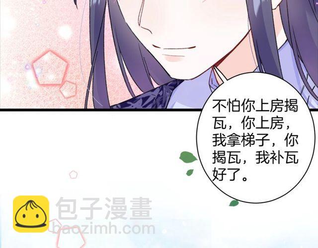 第16话 不能触碰的记忆58