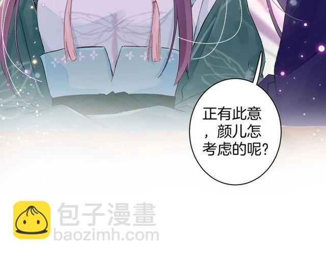 第16话 不能触碰的记忆6