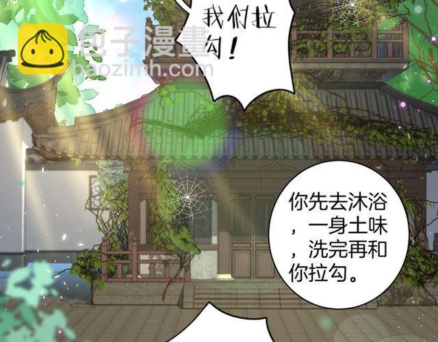 第16话 不能触碰的记忆60
