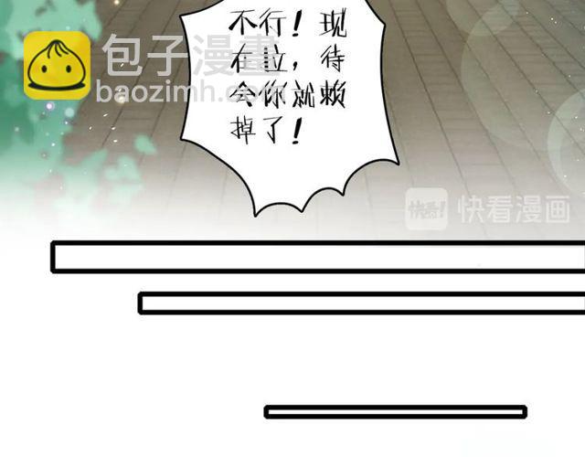 第16话 不能触碰的记忆61