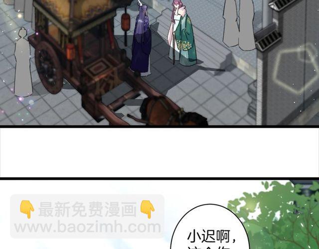 第16话 不能触碰的记忆65