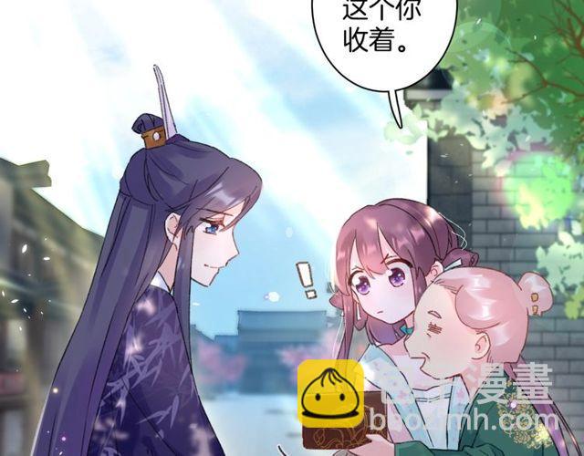 第16话 不能触碰的记忆66