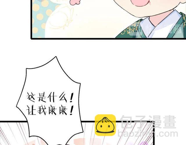 第16话 不能触碰的记忆68