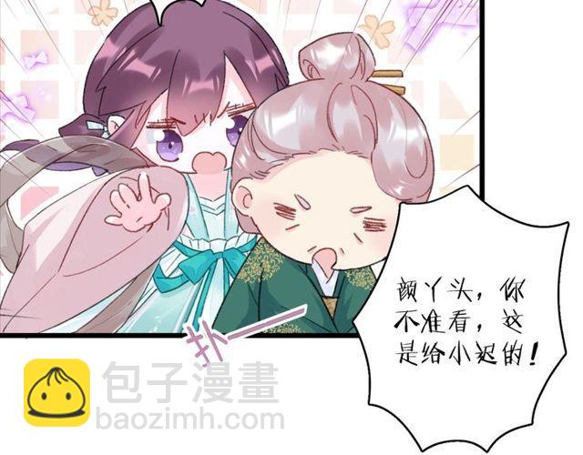 第16话 不能触碰的记忆69