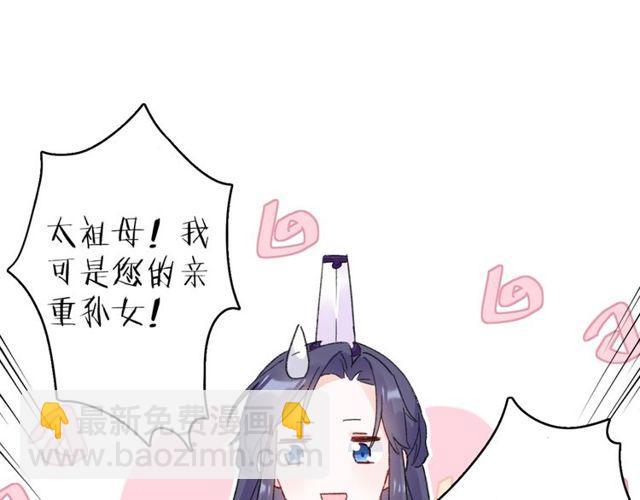 第16话 不能触碰的记忆70