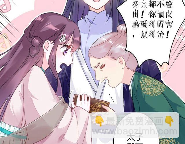 第16话 不能触碰的记忆71