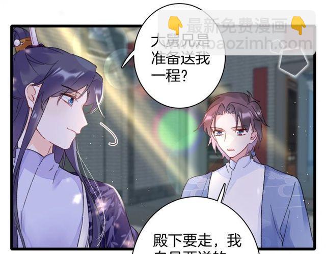 第16话 不能触碰的记忆73