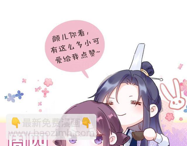 第16话 不能触碰的记忆78