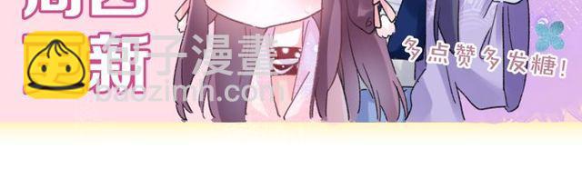 第16话 不能触碰的记忆79