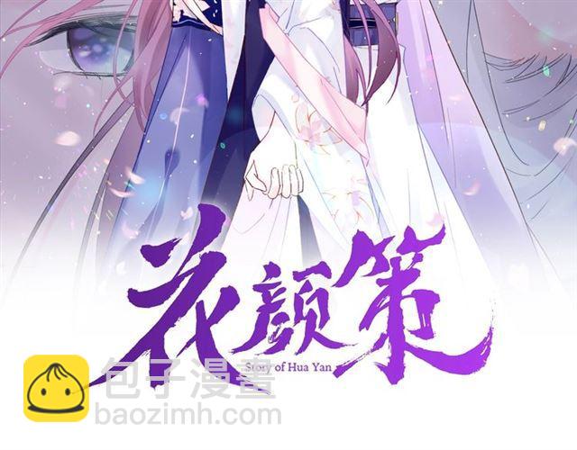 第21话 传说中的唤魂咒1