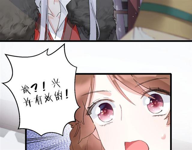 第21话 传说中的唤魂咒11