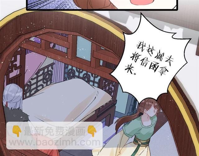 第21话 传说中的唤魂咒12