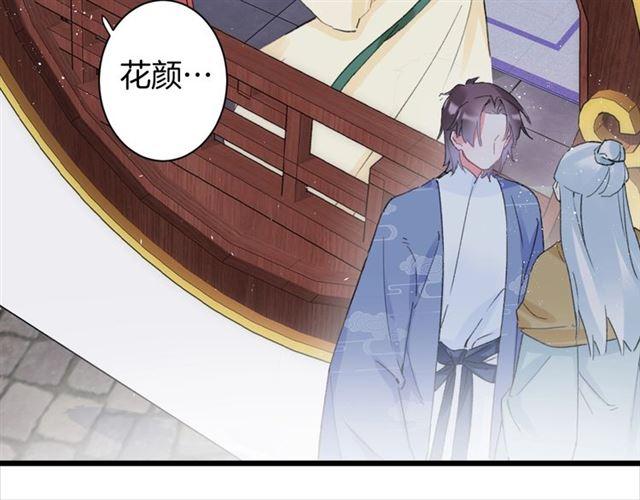 第21话 传说中的唤魂咒13