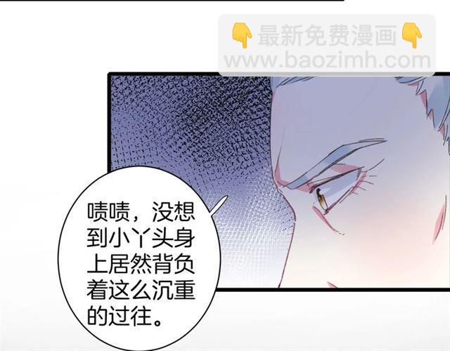 第21话 传说中的唤魂咒15