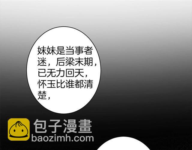 第21话 传说中的唤魂咒20