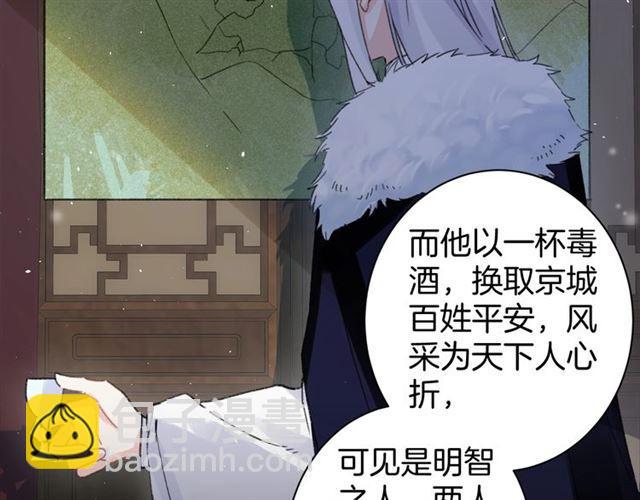 第21话 传说中的唤魂咒22