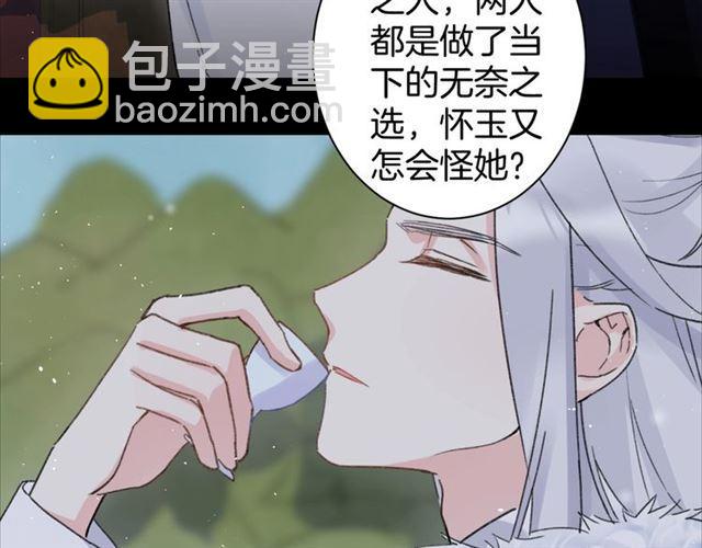 第21话 传说中的唤魂咒23