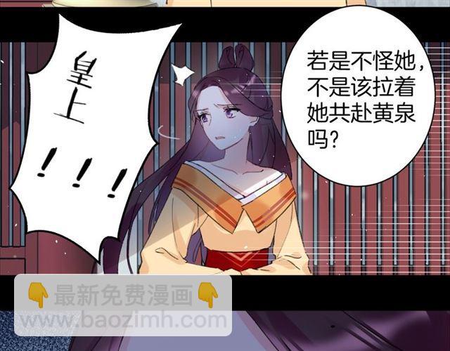 第21话 传说中的唤魂咒27