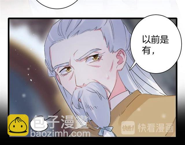 第21话 传说中的唤魂咒38