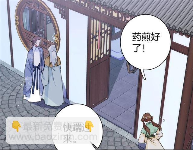 第21话 传说中的唤魂咒4