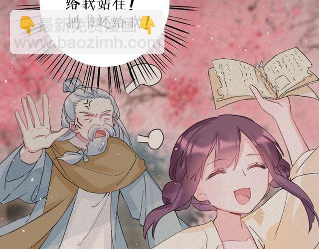 第21话 传说中的唤魂咒40