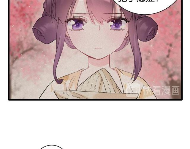 第21话 传说中的唤魂咒43