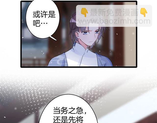 第21话 传说中的唤魂咒44
