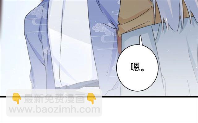 第21话 传说中的唤魂咒50