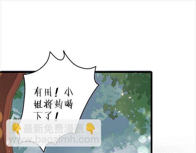 第21话 传说中的唤魂咒51
