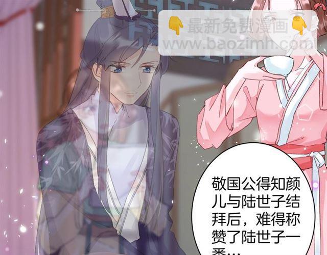 第21话 传说中的唤魂咒56