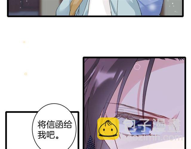 第21话 传说中的唤魂咒58