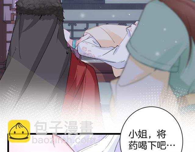 第21话 传说中的唤魂咒6