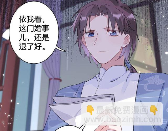 第21话 传说中的唤魂咒60