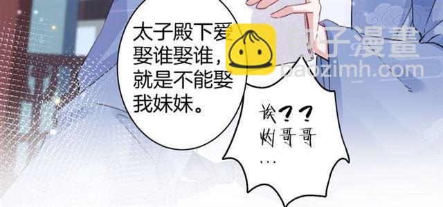 第21话 传说中的唤魂咒61