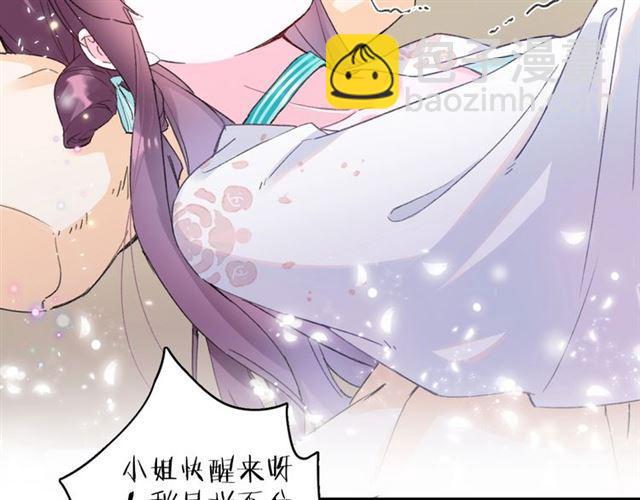 第21话 传说中的唤魂咒70