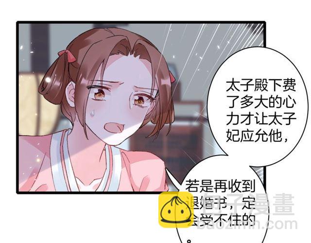 第21话 传说中的唤魂咒72