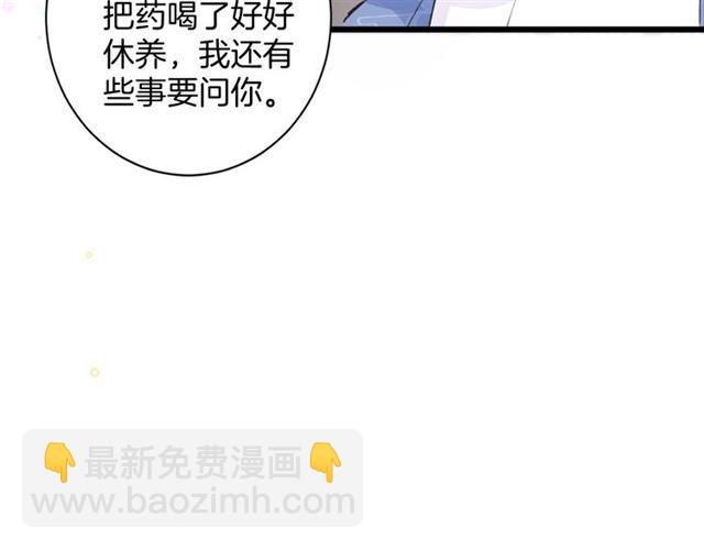 第21话 传说中的唤魂咒77