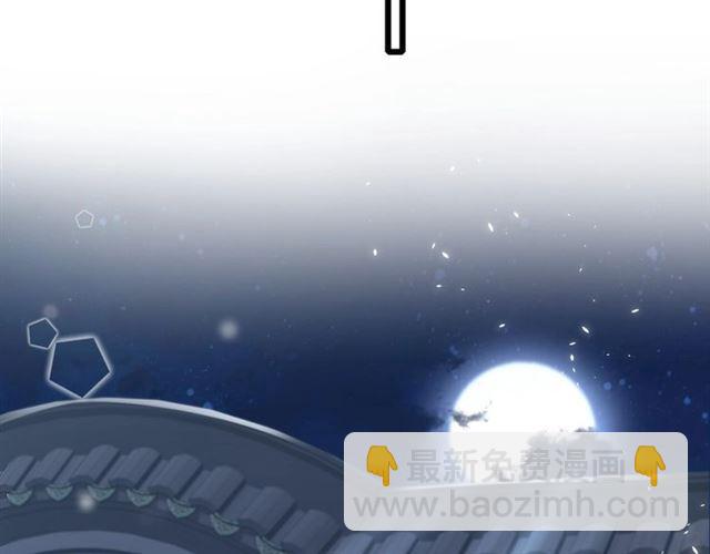 第21话 传说中的唤魂咒79