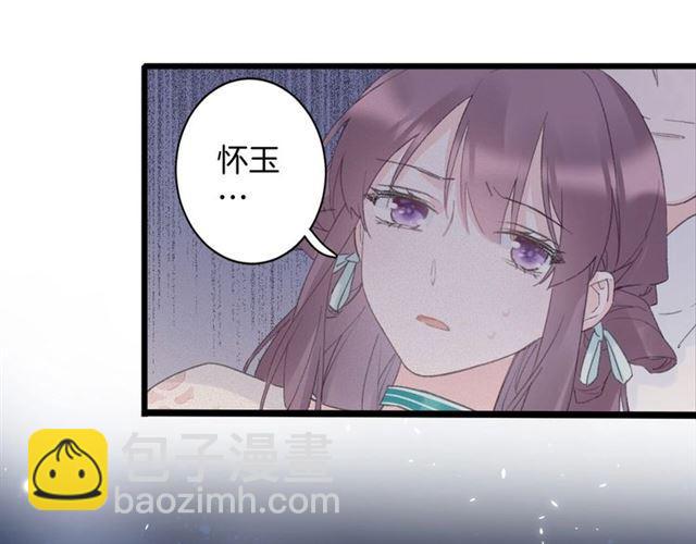 第21话 传说中的唤魂咒83