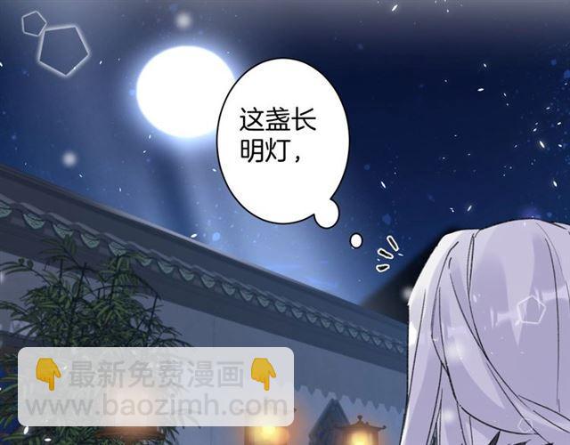 第21话 传说中的唤魂咒84