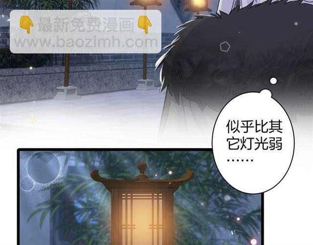 第21话 传说中的唤魂咒85