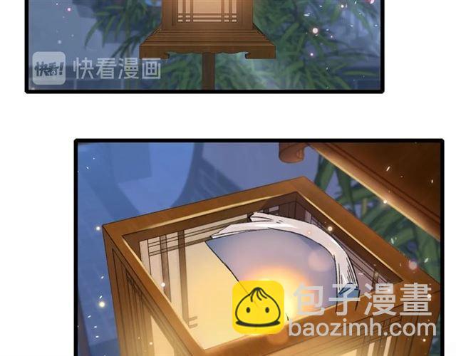 第21话 传说中的唤魂咒86