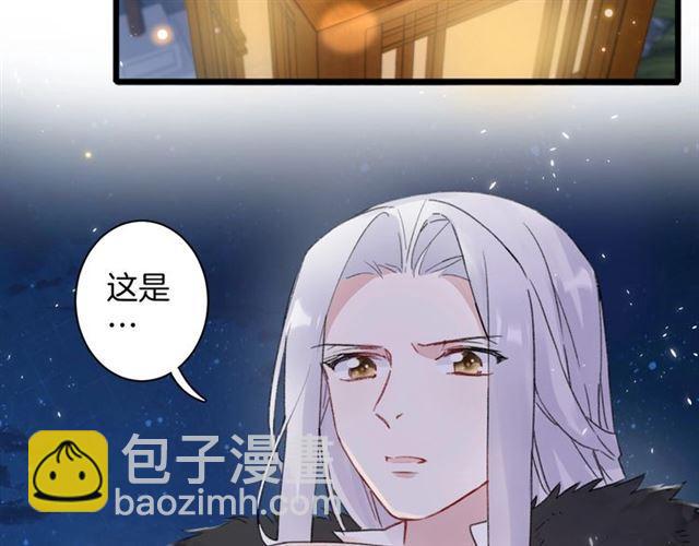 第21话 传说中的唤魂咒87