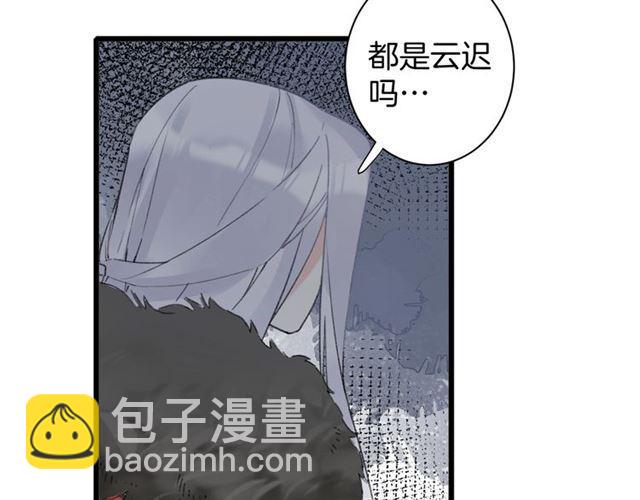 第21话 传说中的唤魂咒9