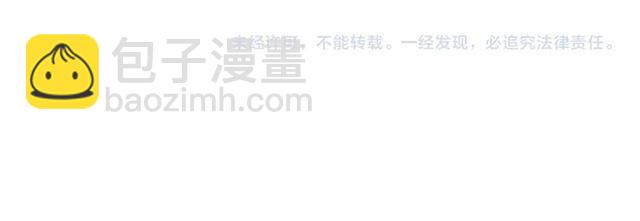 第21话 传说中的唤魂咒90