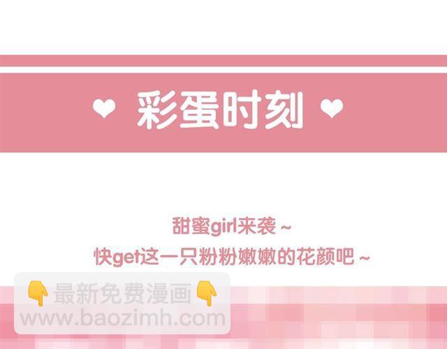 第21话 传说中的唤魂咒91