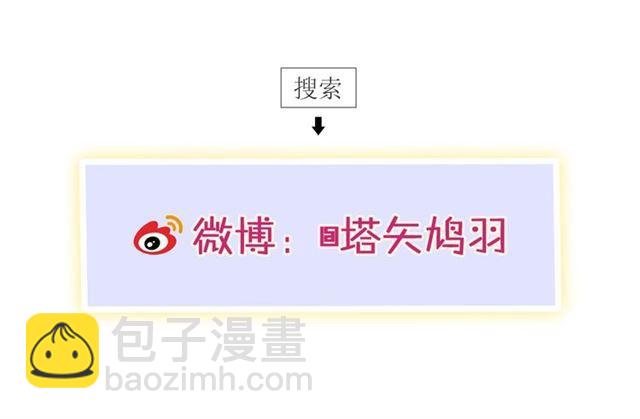 第21话 传说中的唤魂咒95