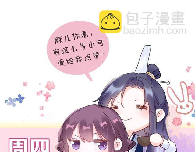 第21话 传说中的唤魂咒96