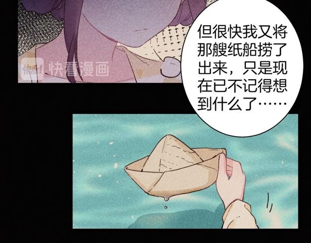 第22话 竟真是中了魂咒？13